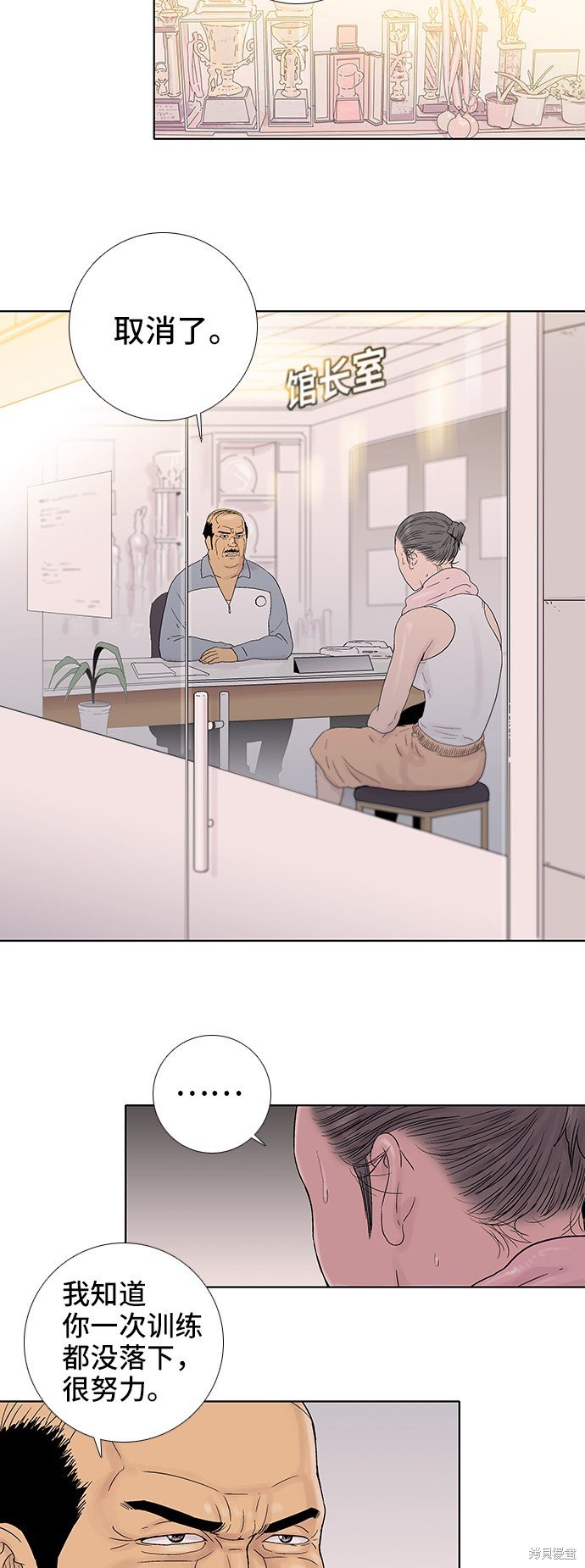 第49话