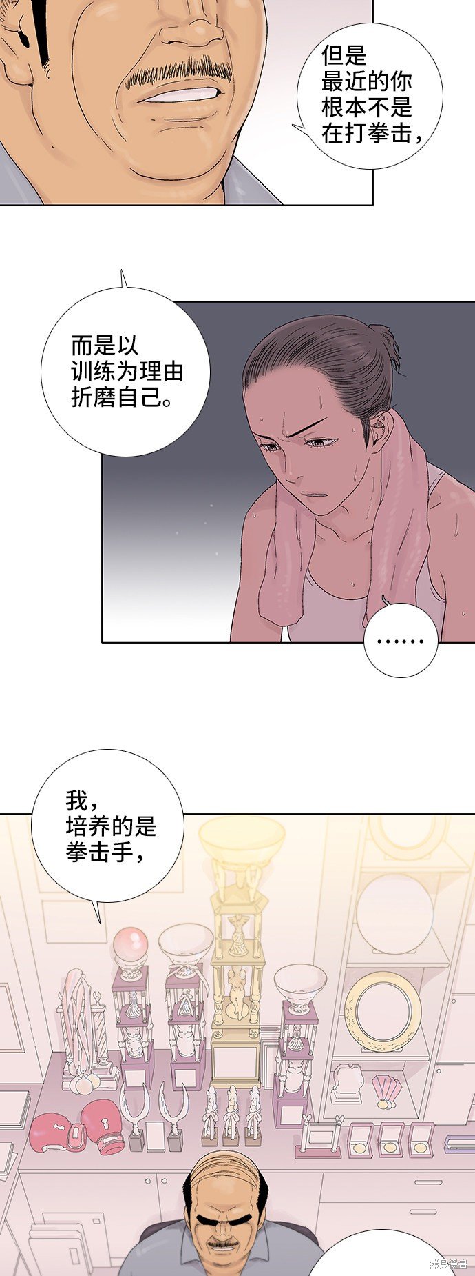 第49话