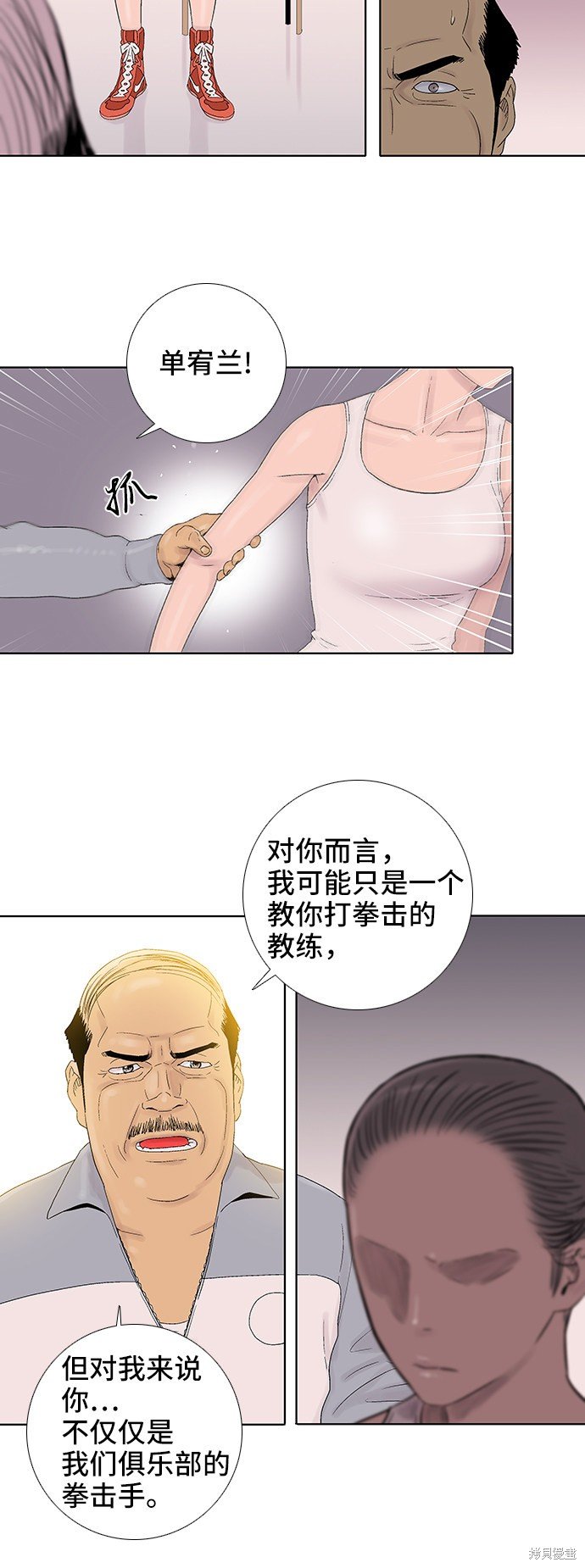 第49话