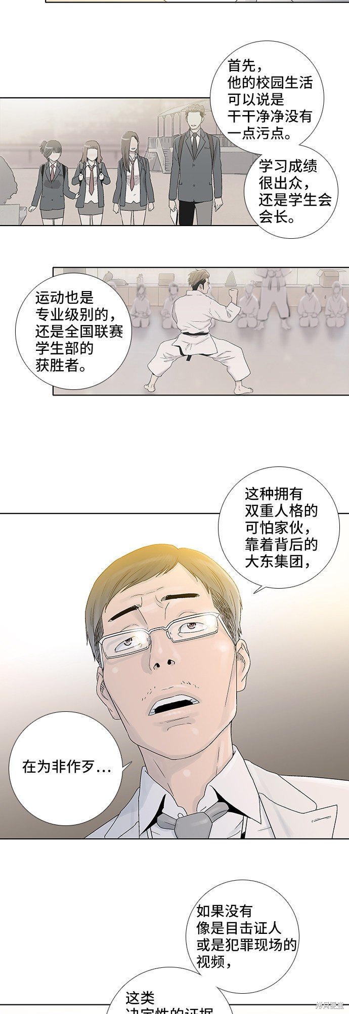 第49话