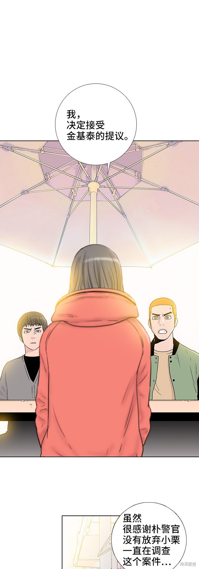 第49话