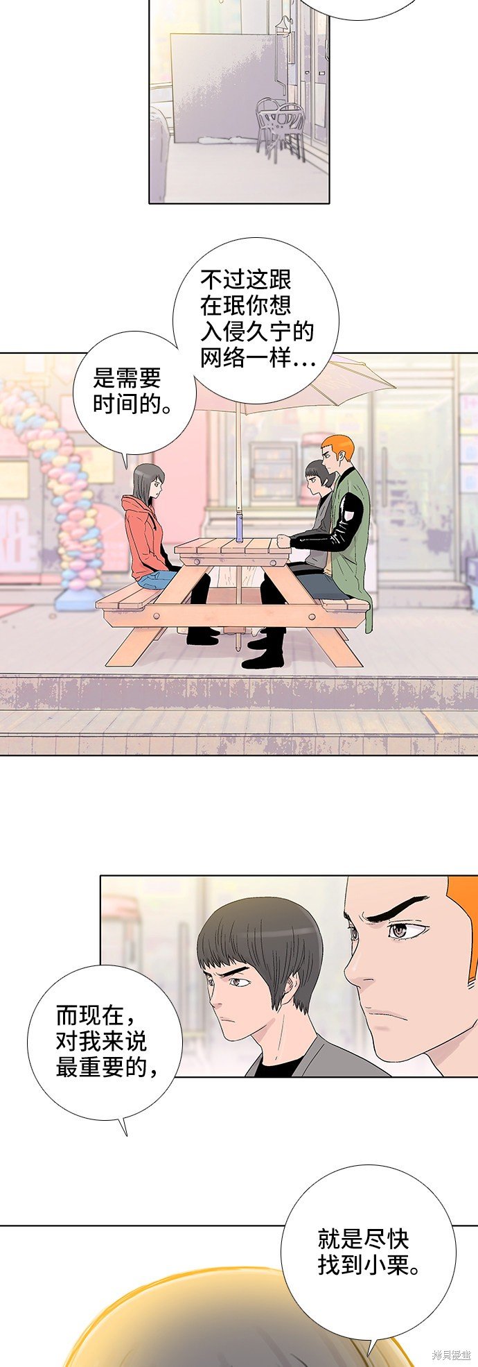 第49话