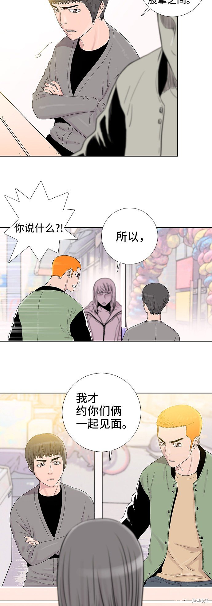 第49话