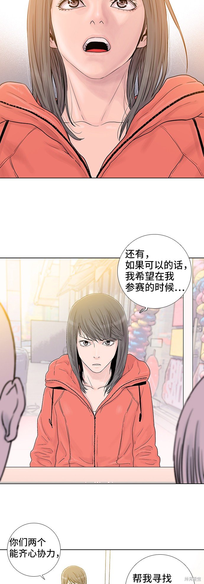 第49话