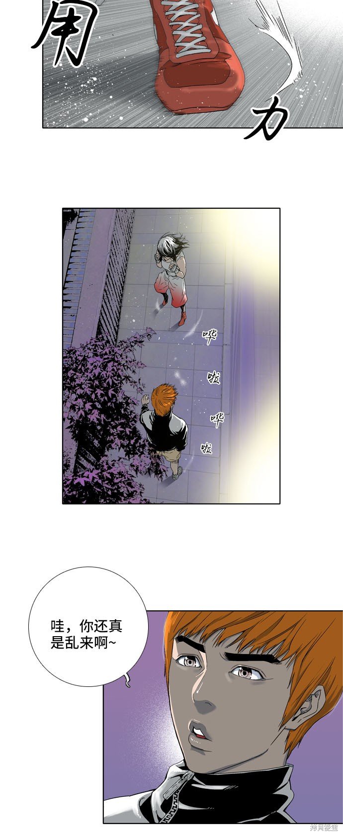 第5话