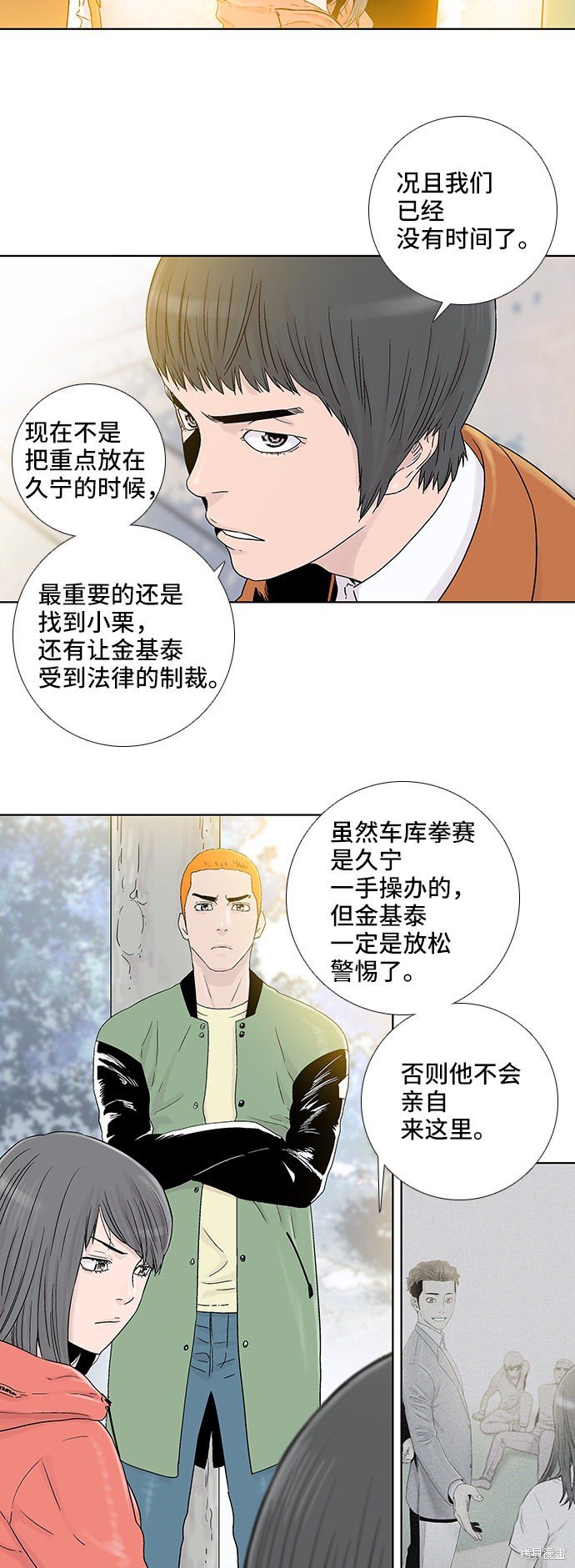 第50话