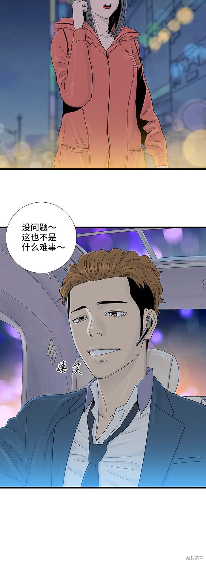 第50话