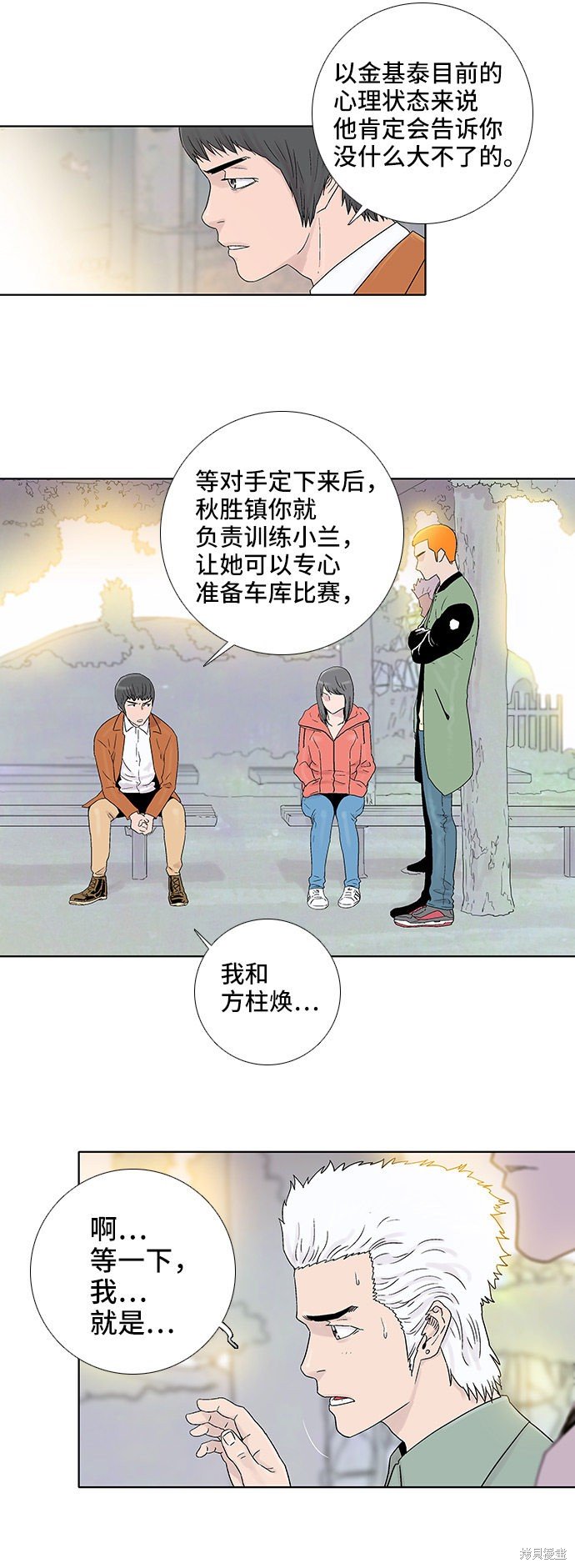 第50话