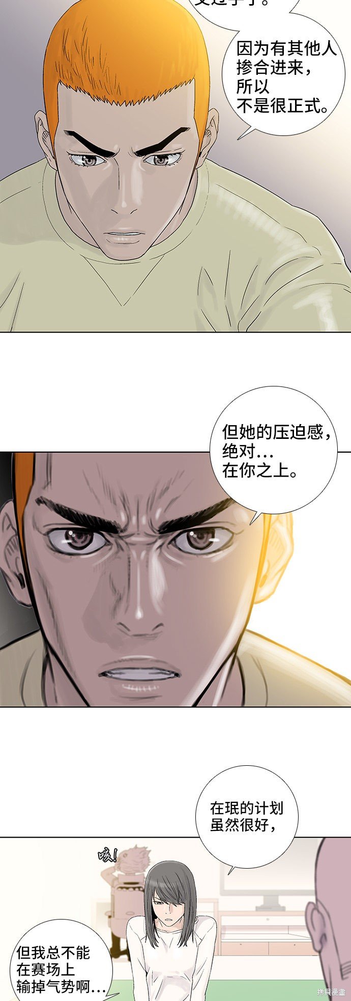 第50话