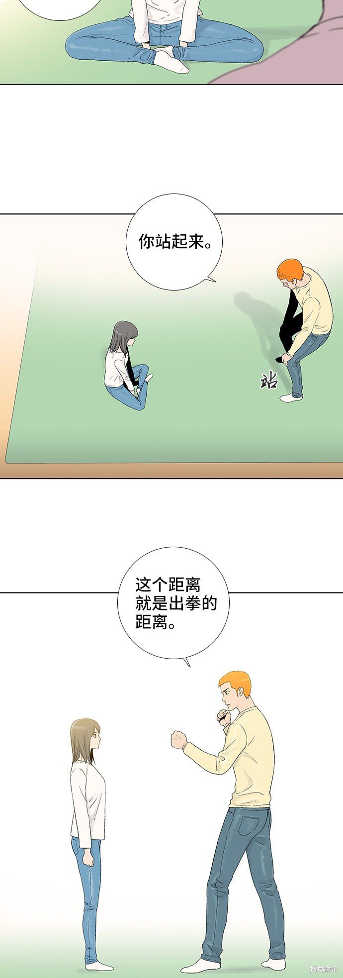 第50话