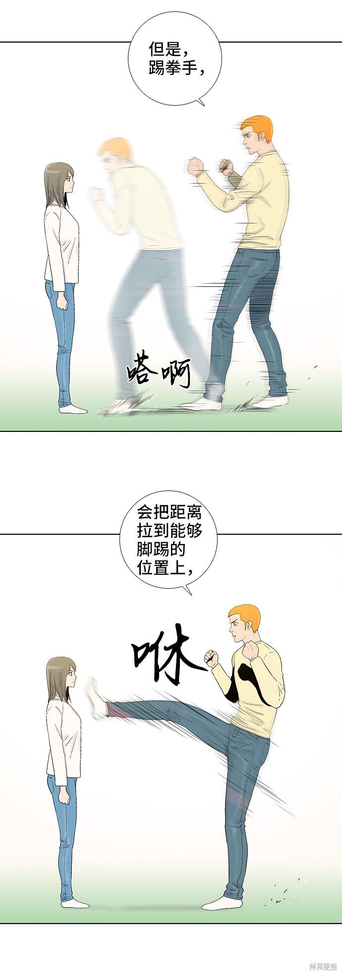 第50话