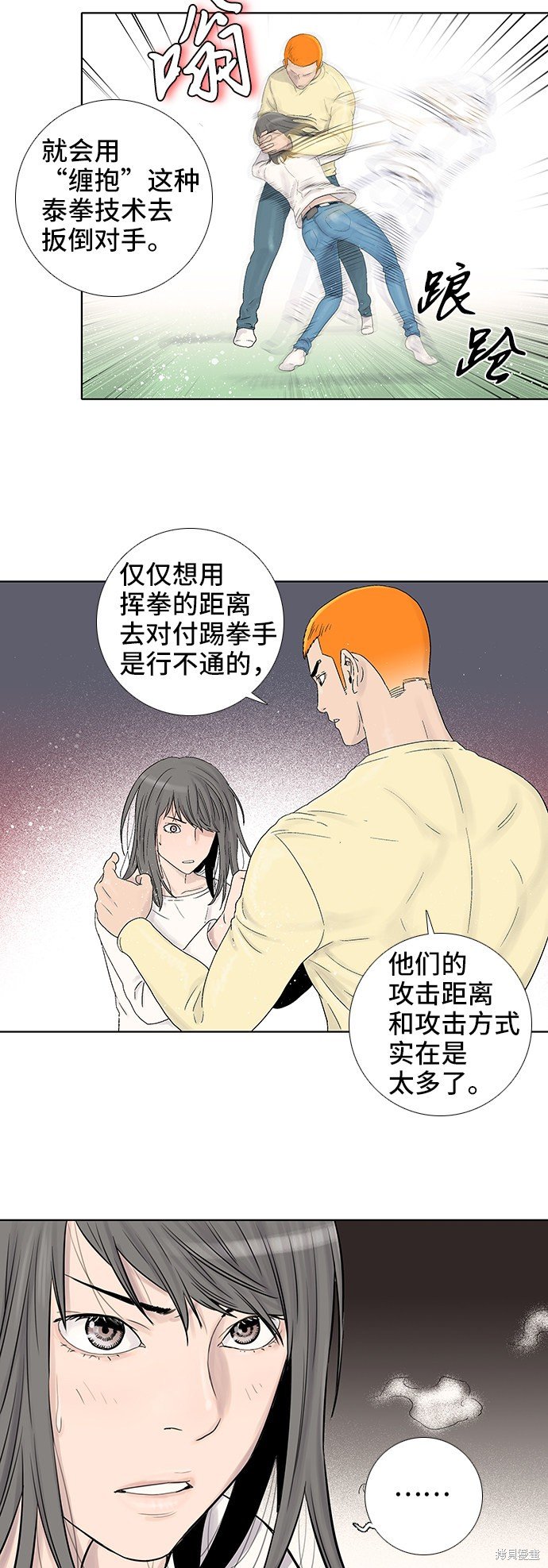 第50话