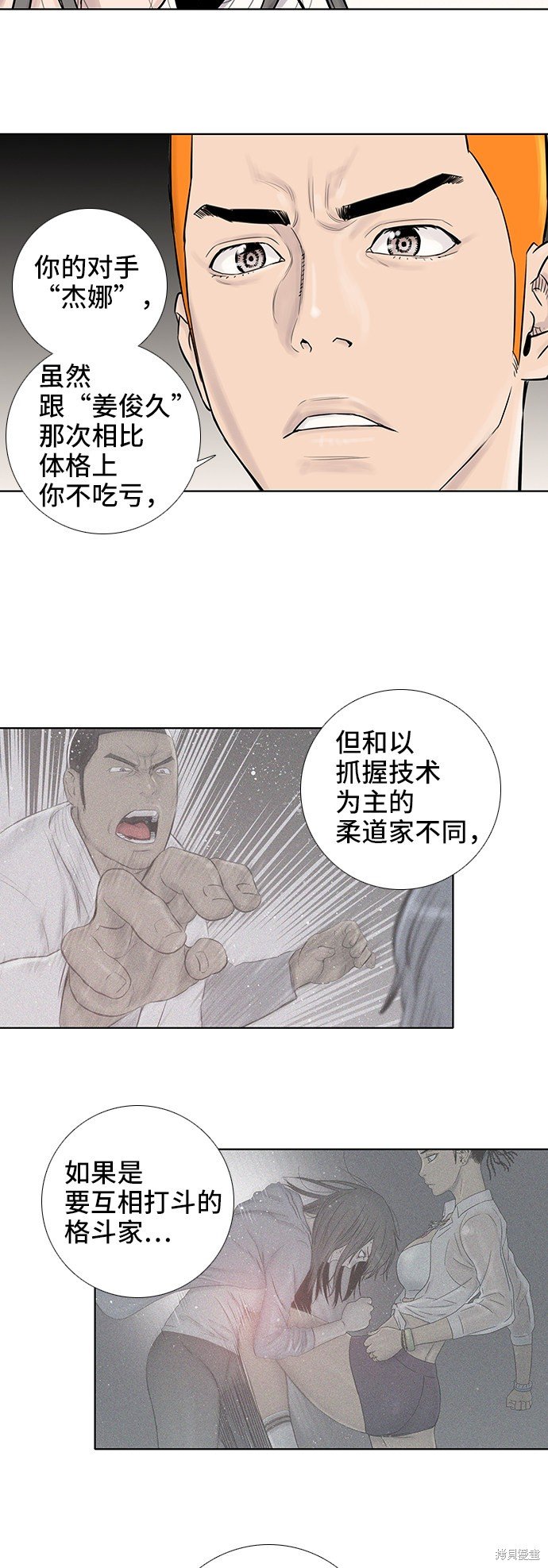 第50话