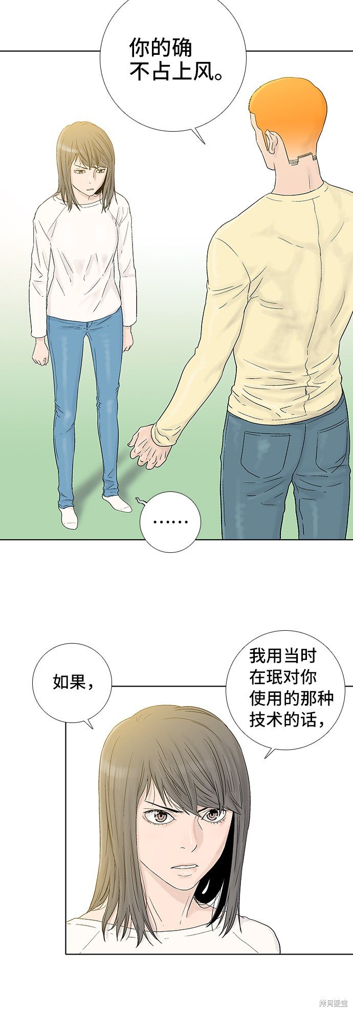 第50话