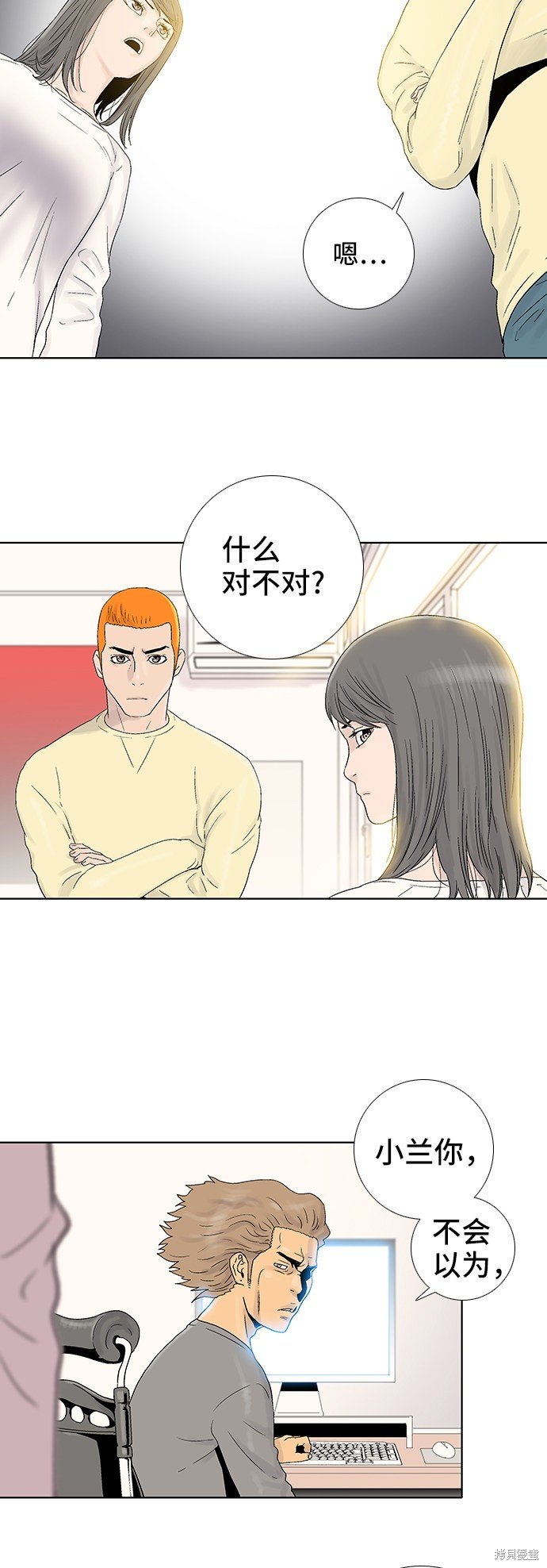 第50话
