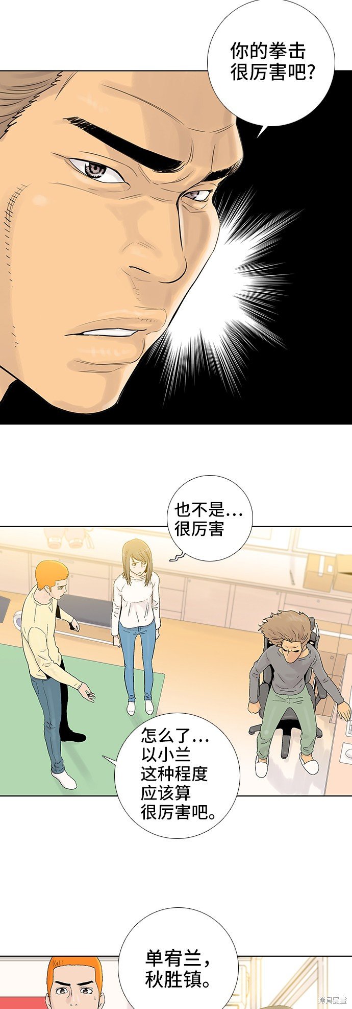 第50话