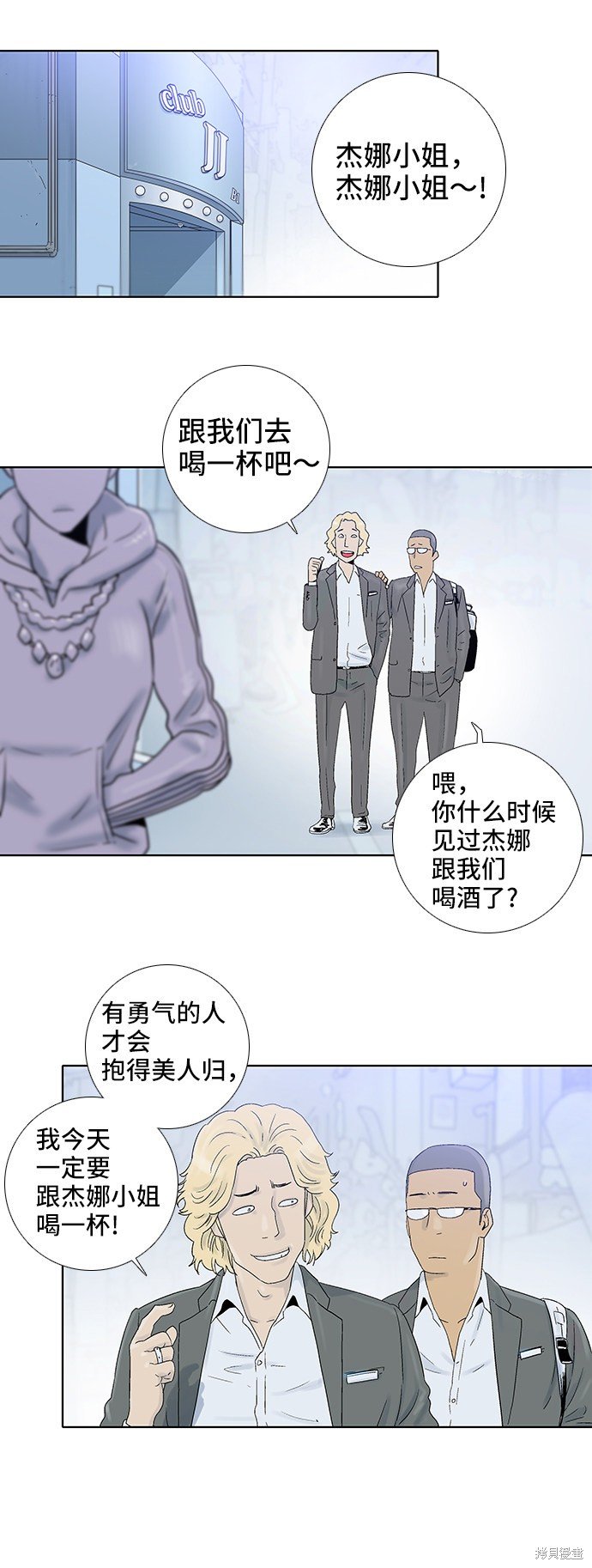 第50话