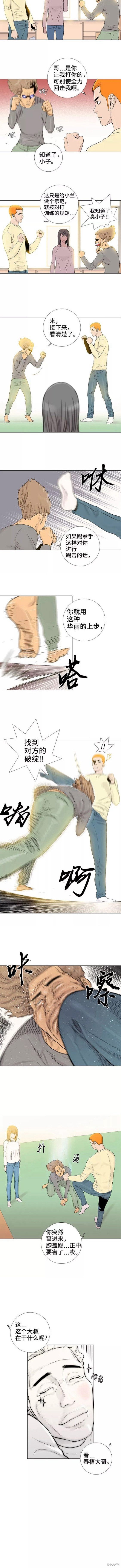 第51话