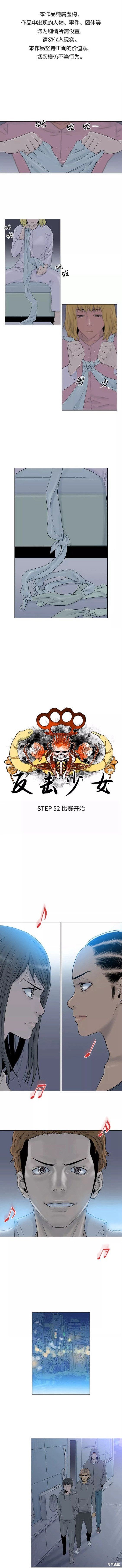 第52话