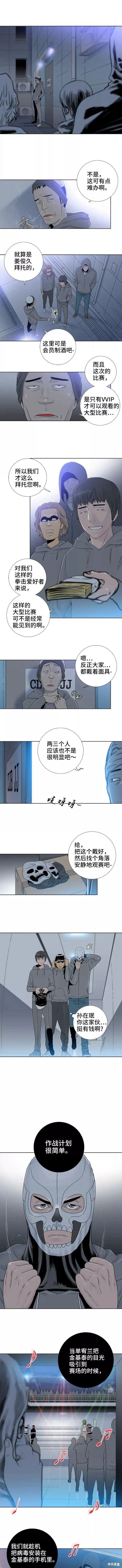 第52话