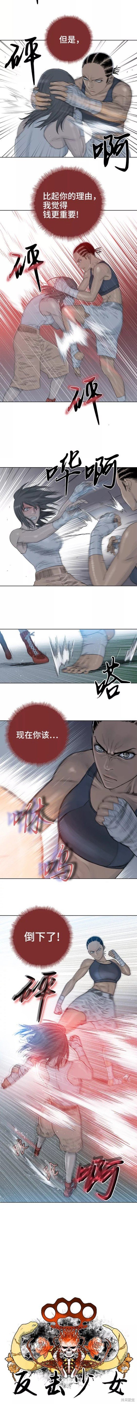 第53话
