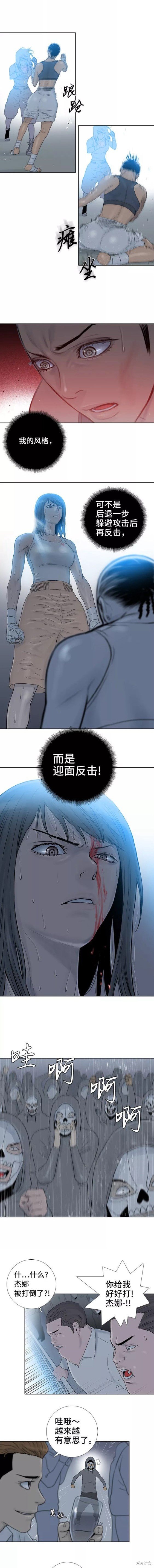 第53话