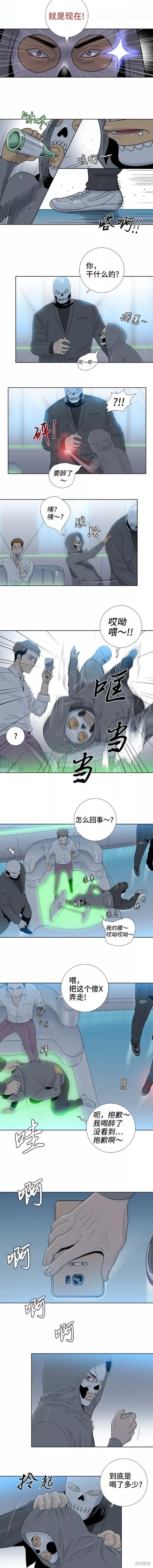 第53话