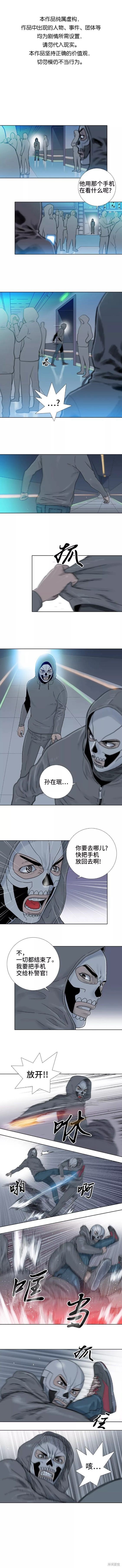 第54话
