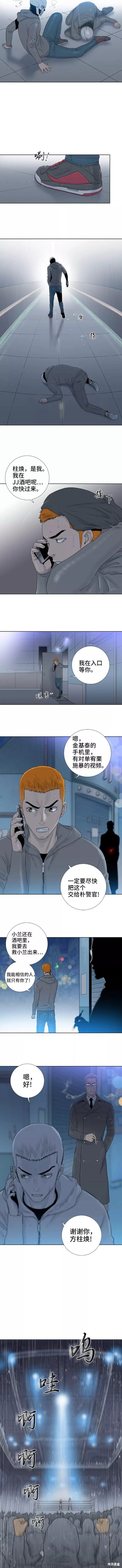 第54话
