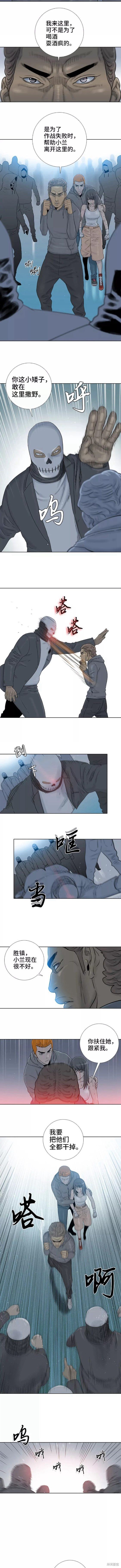 第56话