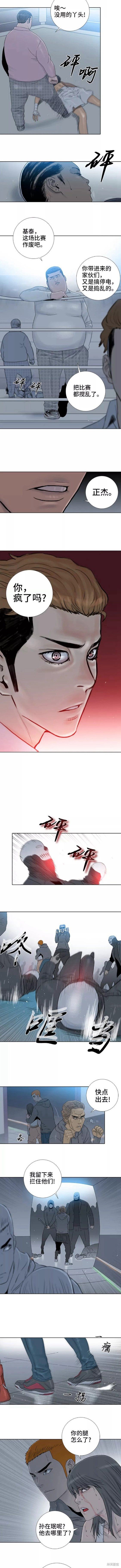 第56话