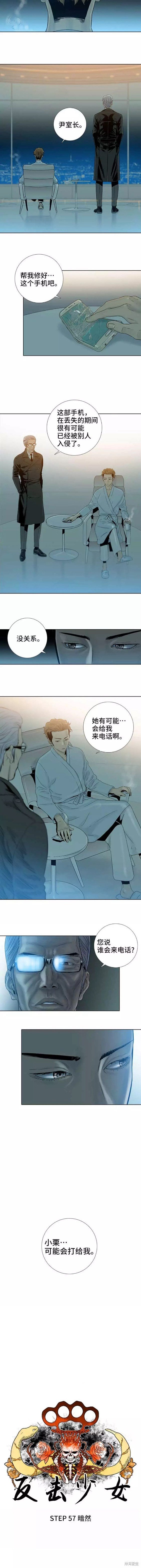第57话