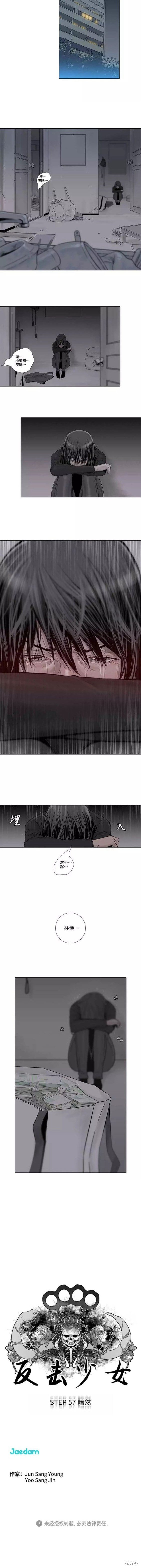 第57话