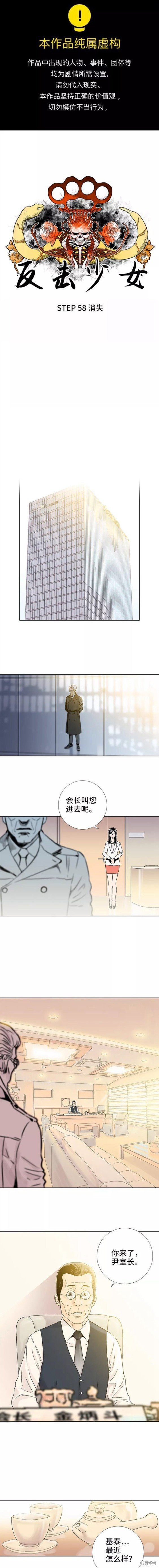 第58话
