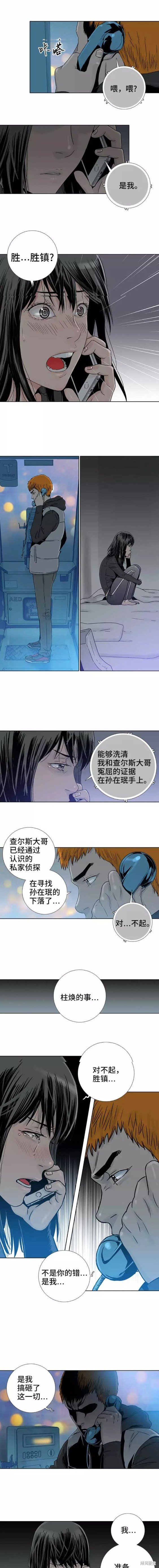 第59话