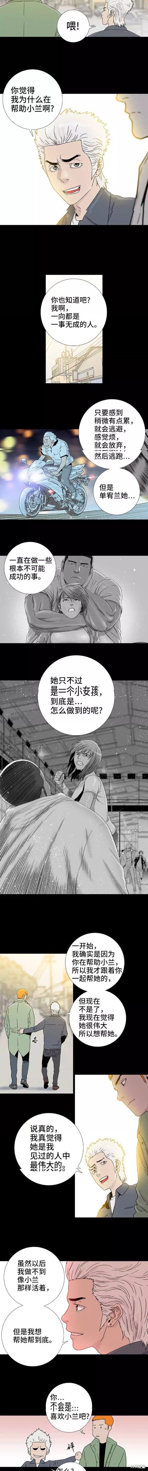 第59话