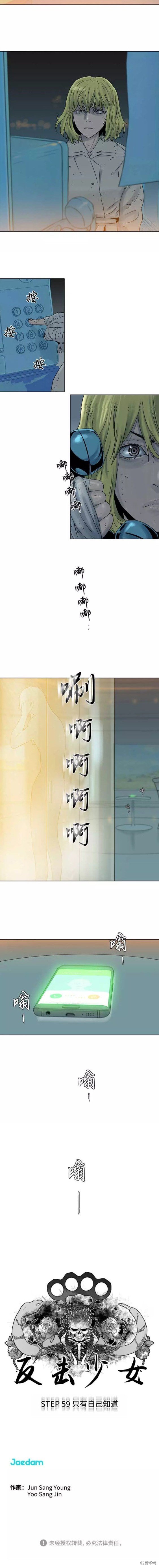 第59话