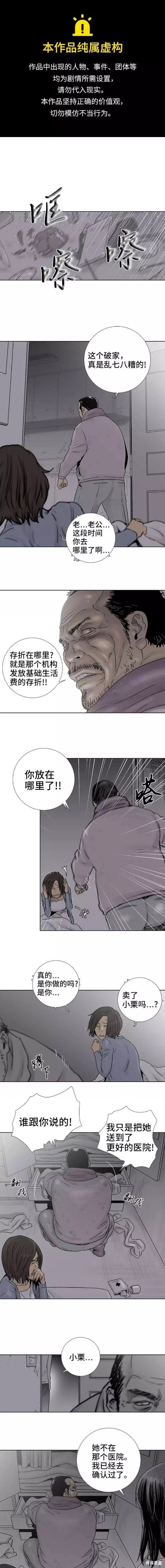 第60话