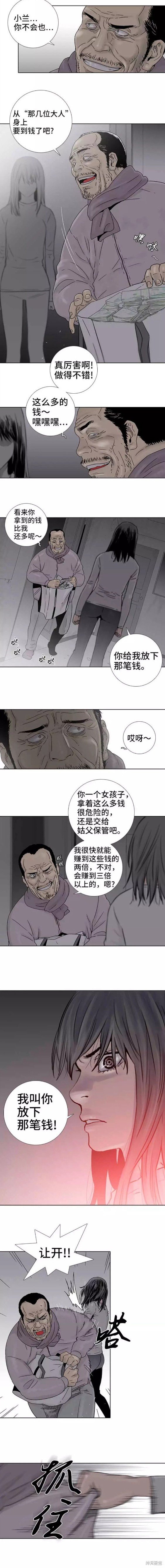 第60话