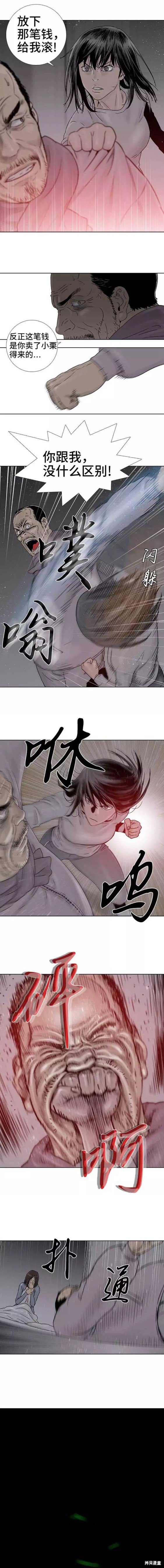 第60话