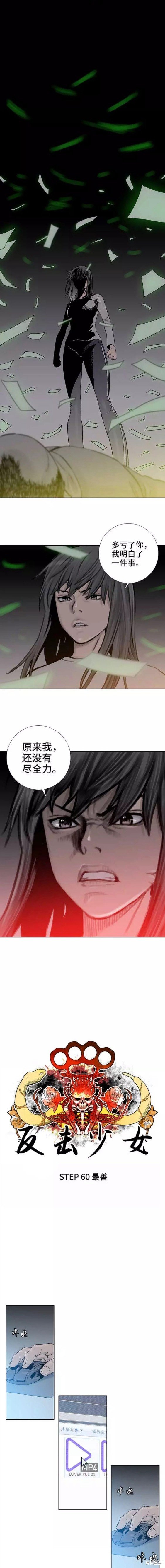 第60话
