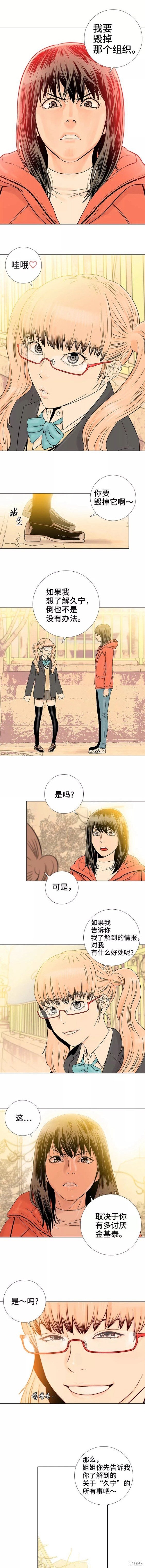 第62话