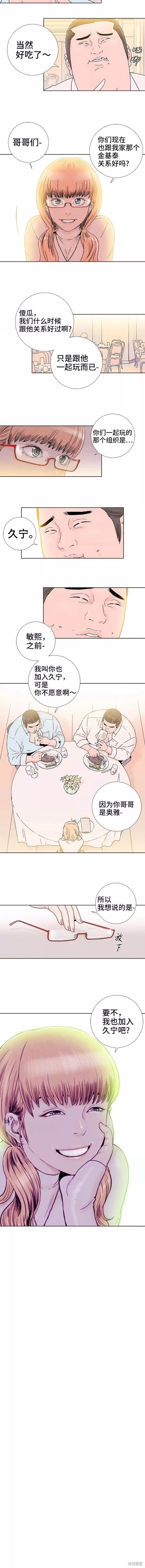第62话