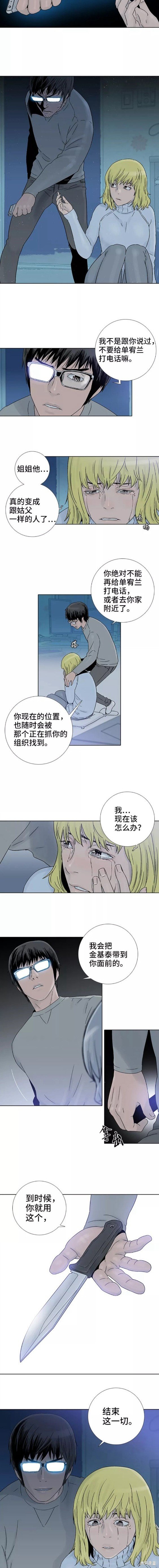 第63话