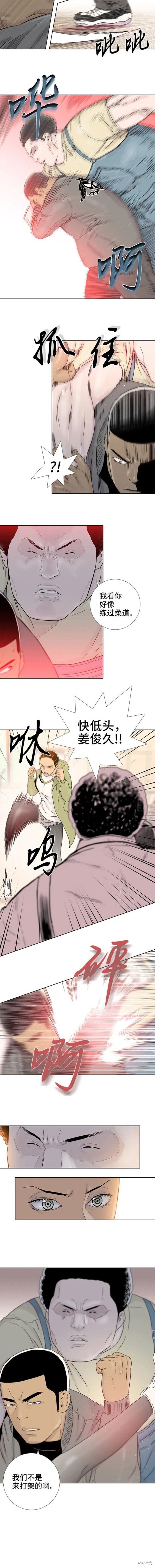 第64话