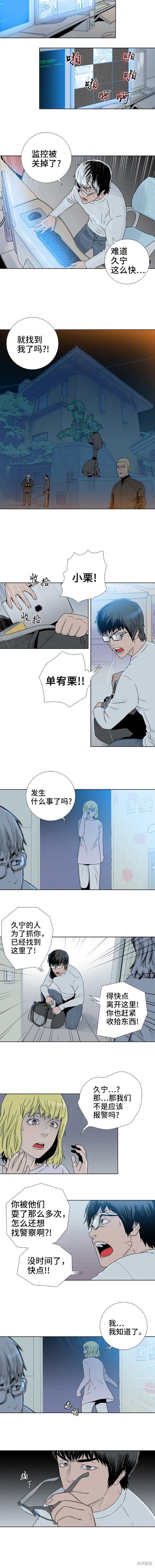 第64话