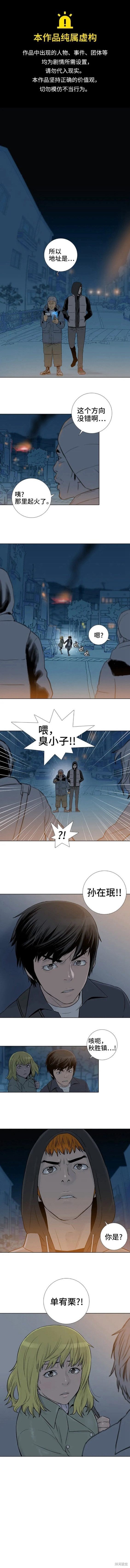 第65话