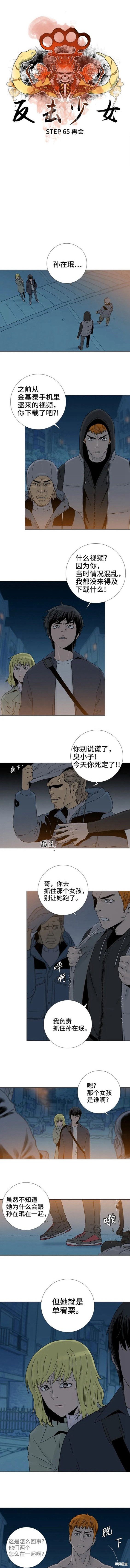 第65话