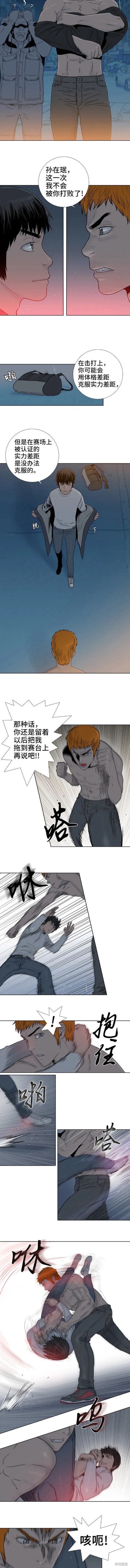 第65话