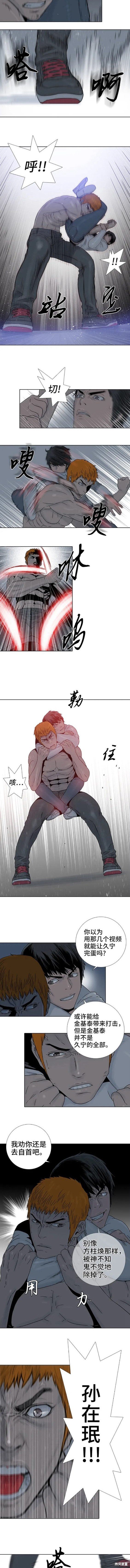 第65话